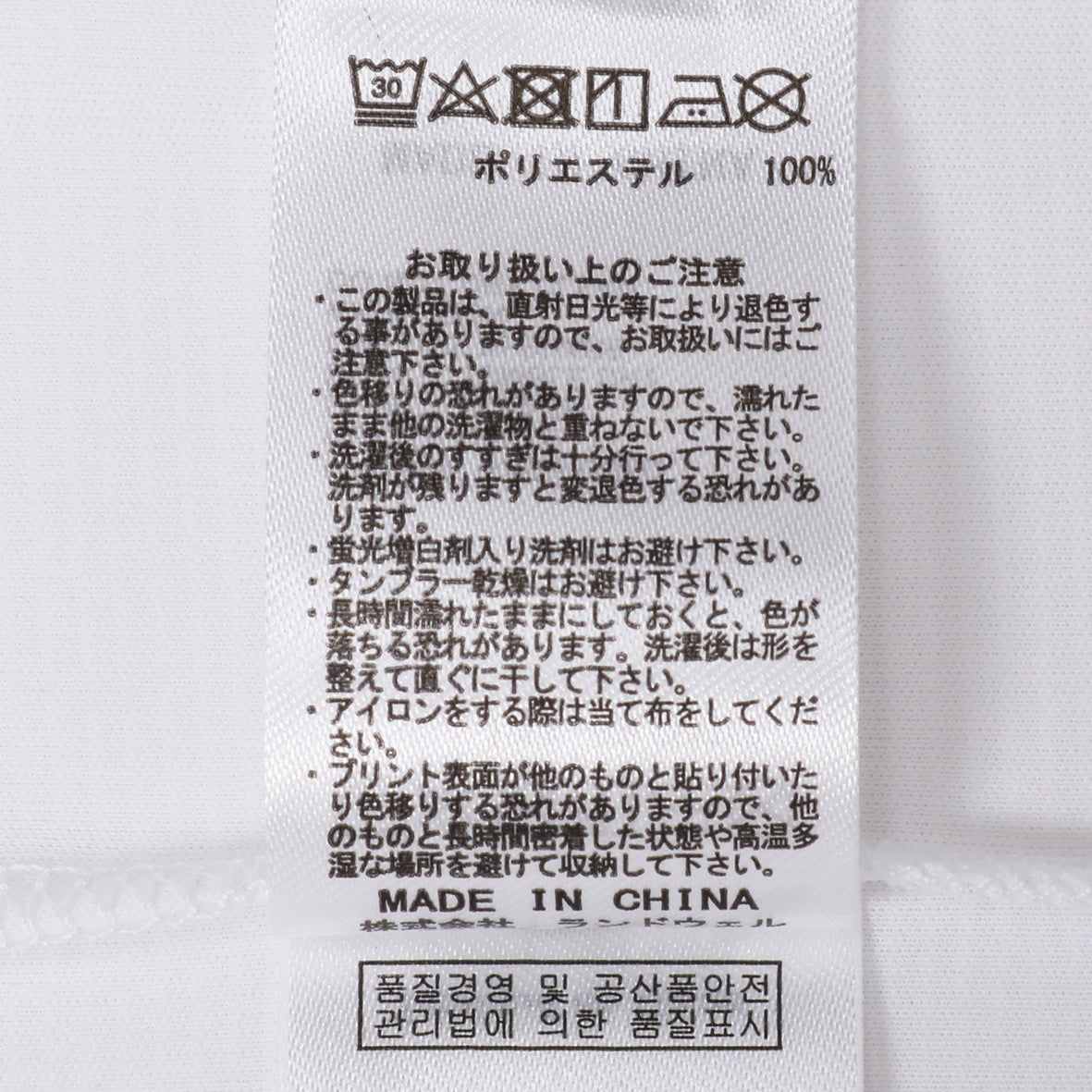 ○CHUMSx3itsuka Booby Running T-shirt - 三津家貴也