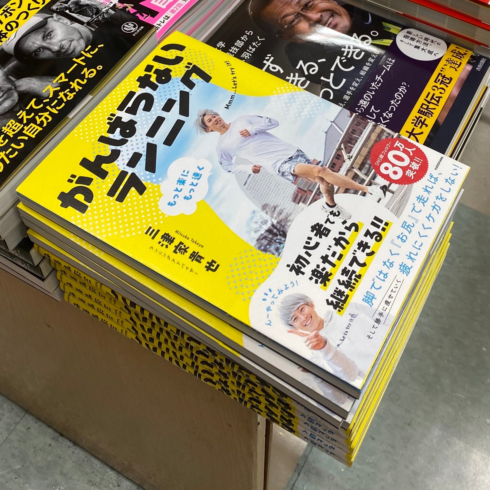 エラー品】マウンテンマーシャルアーツ 三津家 コラボ