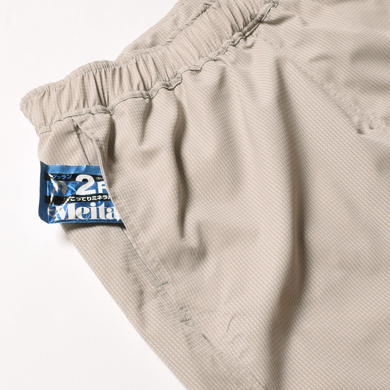 MMA 3pocket Racing Run Pants version.Mitsuka BEIGE - 三津家