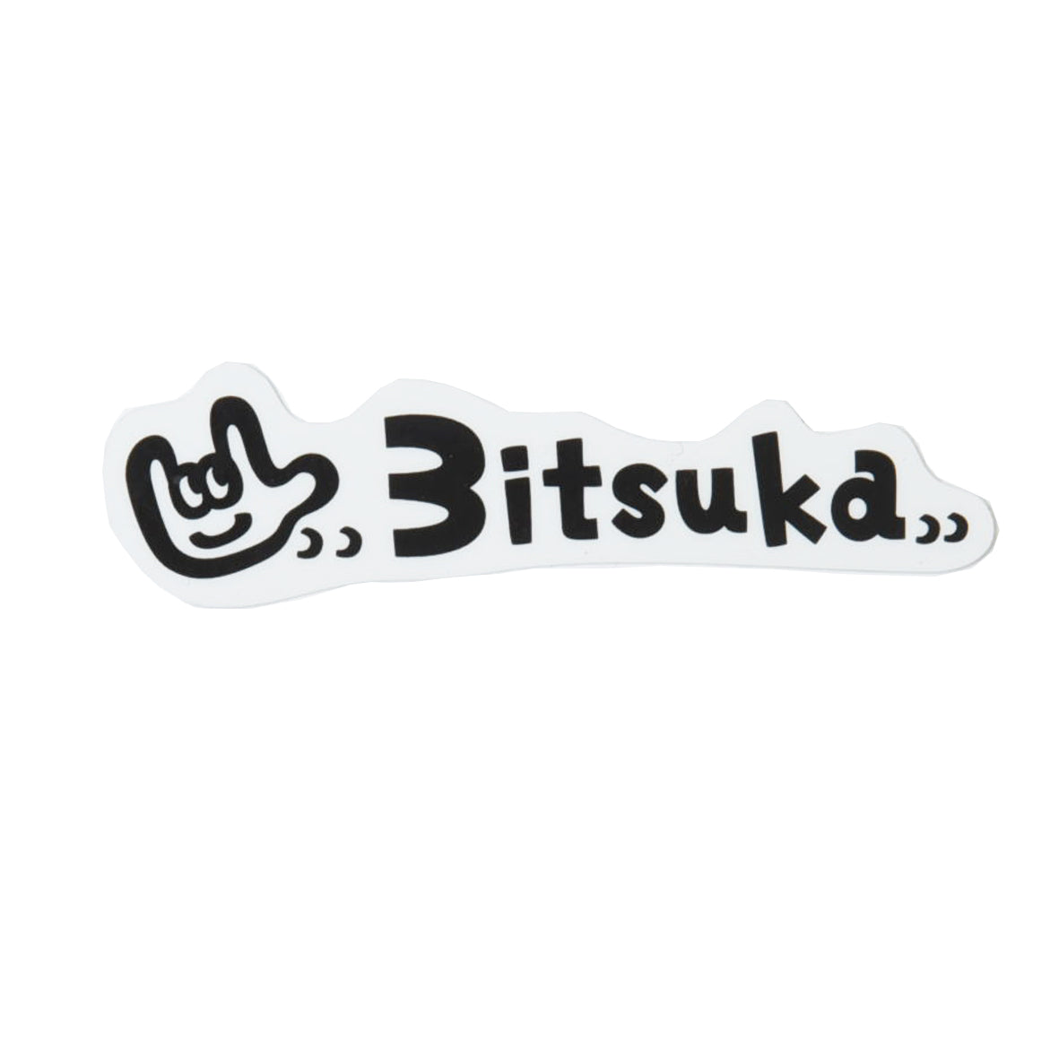 3itsuka Sticker Set - 三津家貴也 オフィシャルサイト